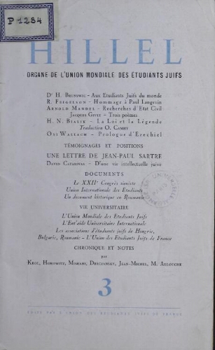 Hillel : Organe de l’Union Mondiale des Etudiants Juifs N°03 (déc-janv 1946-47)